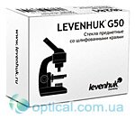 Предметные стекла Levenhuk G50, 50шт