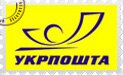УкрПочта - Наложенный платеж УкрПочта - Наложенный платеж
