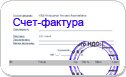 Оплата по безналичному расчету Оплата по безналичному расчету