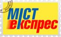 Міст Експрес Міст Експрес