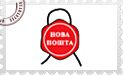 Новая Почта Новая Почта